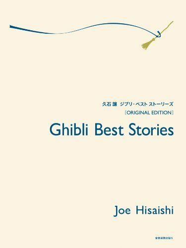 Joe Hisaishi Ghibli Best Stories Jp