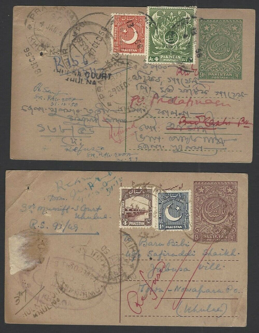 Pakistan Collection Of Registered Postal Cards (18)