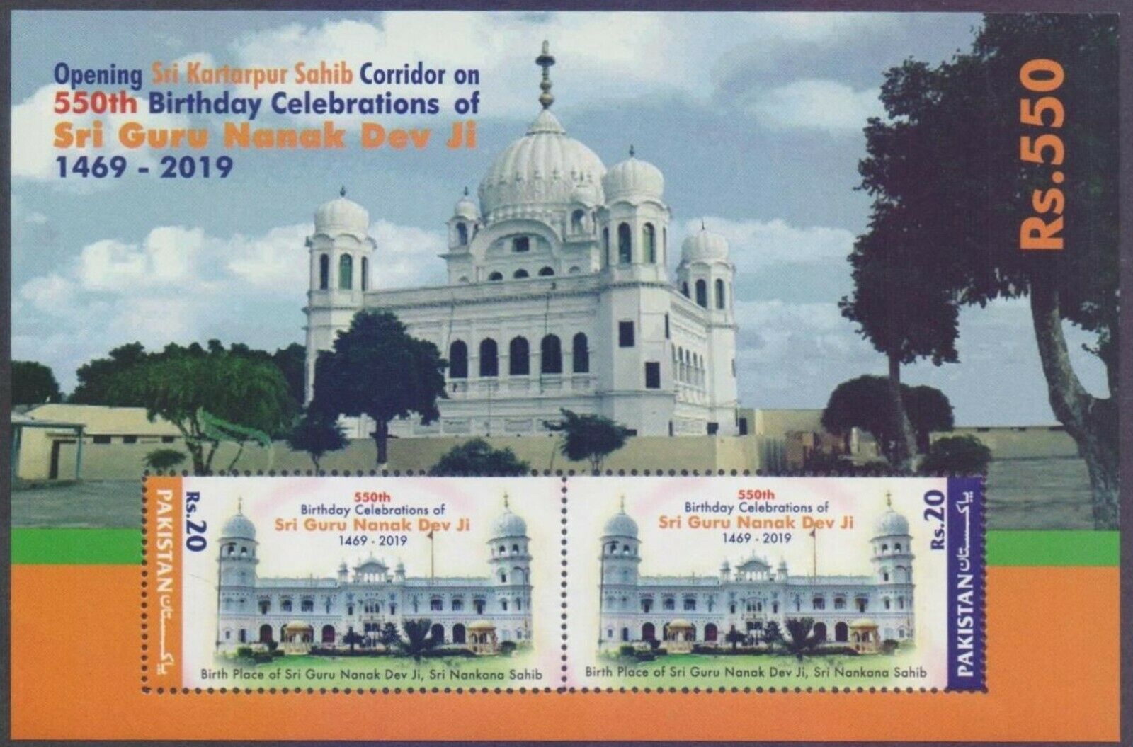 Cc156- Pakistan 2019 Ss Of Sri Guru Nanak 550th Birthday Celebration.