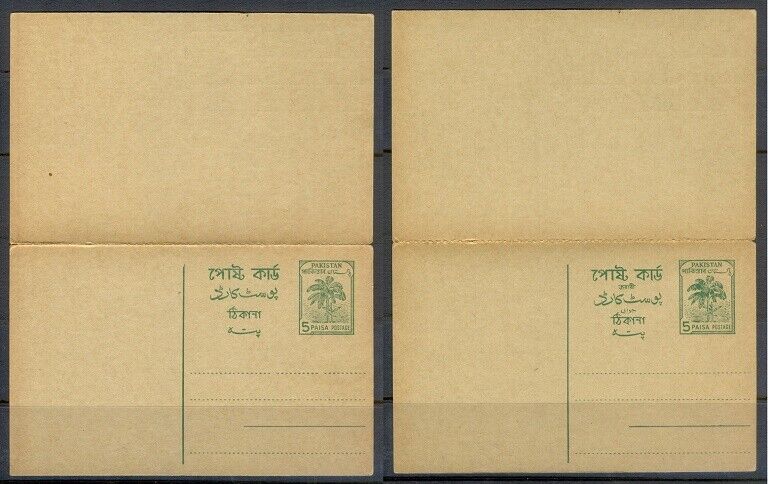 Mx61- Pakistan Postal Stationery  Postcard 1961. Message & Reply Card. Palm Tree